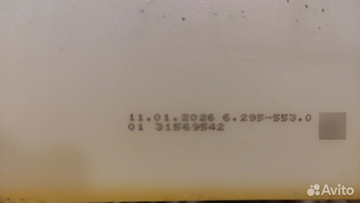 Средство для моек высокого давления