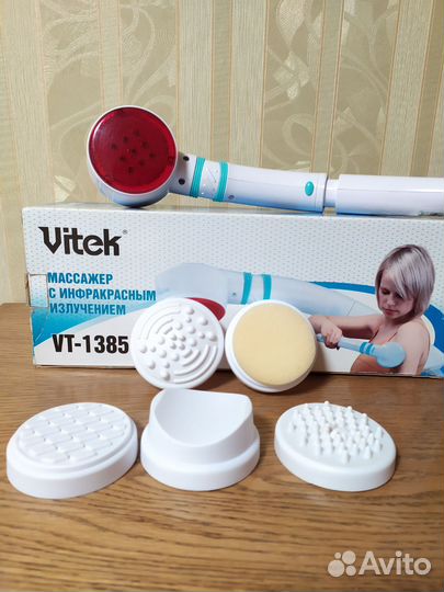 Массажер для тела с инфракрасным излучением