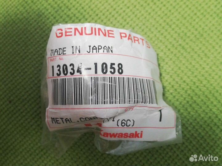 Metal connecting Kawasaki 13034-1058
