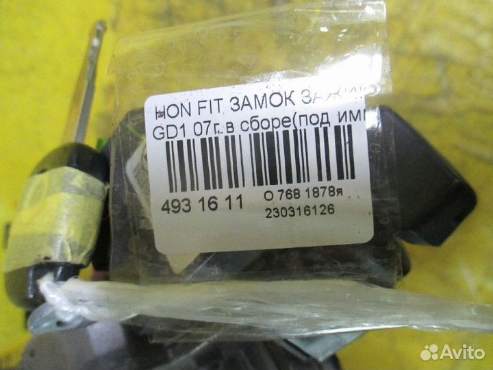 Замок зажигания Honda Fit GD1