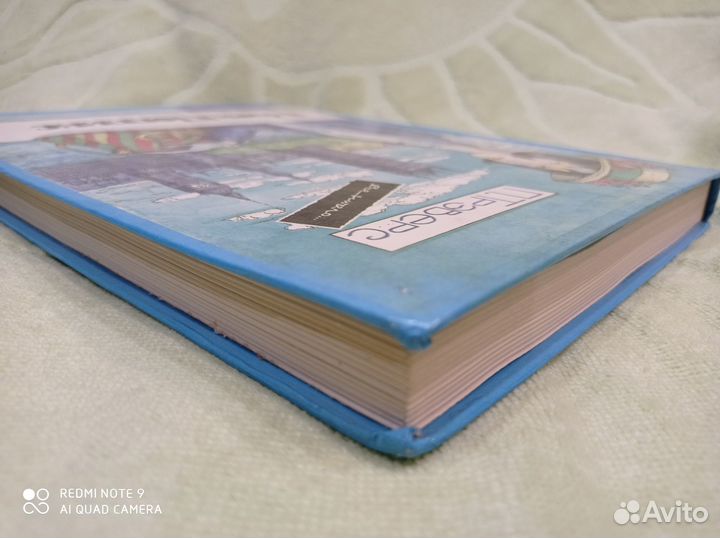 Мэри поппинс, илл. Попова