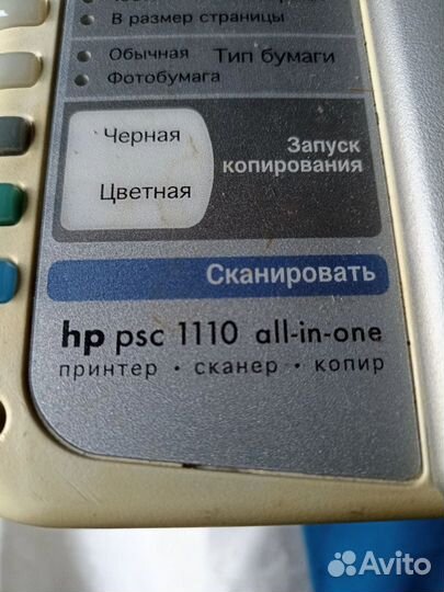 Принтеры