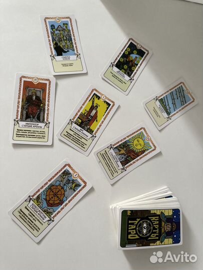 Гадание на картах Таро