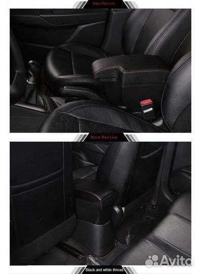 Подлокотник ford focus2/3 solaris1/2/ Kia Rio 3/ 4