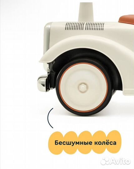 Новая Машинка толокар пушкар каталка