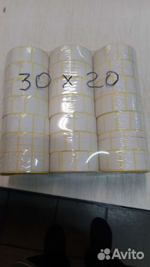 Термоэтикетки 30*20/1600 шт эко