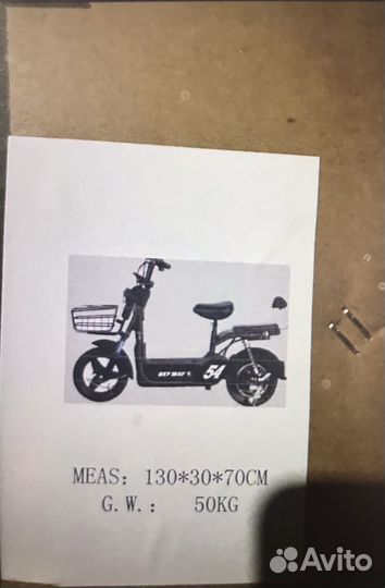 Электроскутер skyway 54