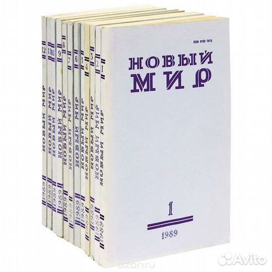Журналы 