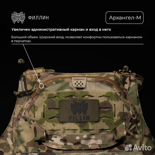 Бронежилет 