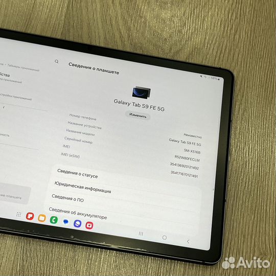 Планшет Samsung Galaxy Tab S9 128Gb, Sim