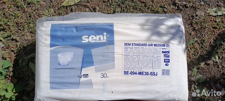 Подгузники для взрослых