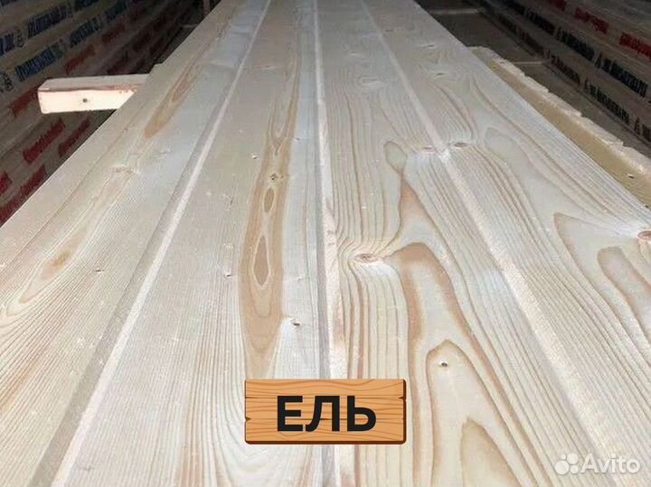 Имитация бруса Карельский Профиль 140*21*6000