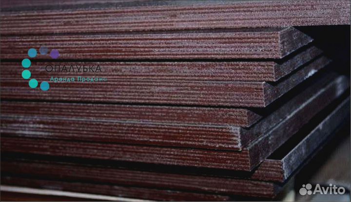 Фанера ламинированная