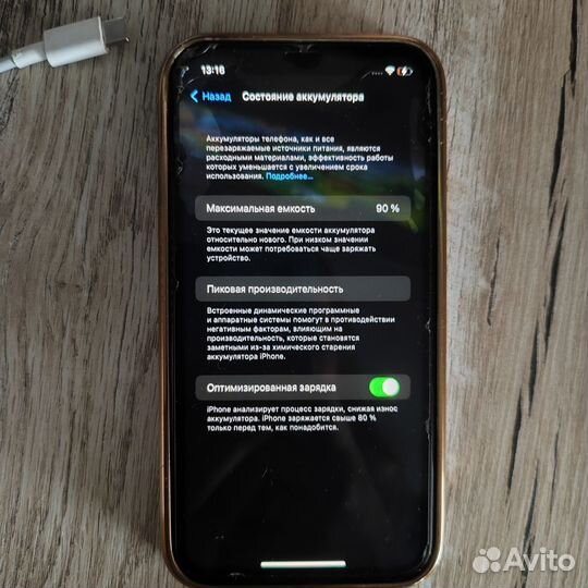 iPhone 11, 64 ГБ
