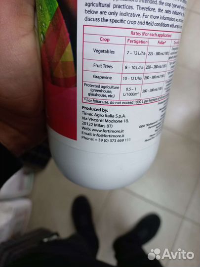 Кал маг микроэлементы