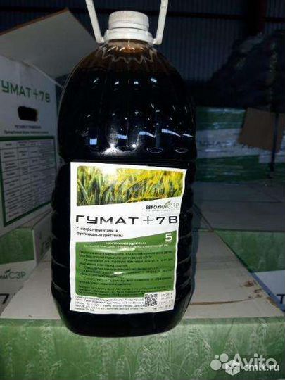 Гумат+7 В -5 л стимулятор роста