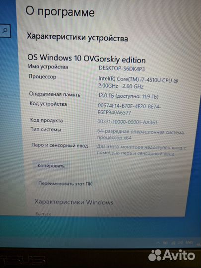 Мощный игровой ноутбук asus CS:GO 2 Видеообзор