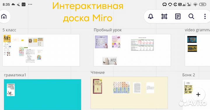 Репетитор английского языка