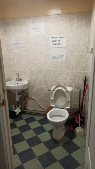 Офис, 28.1 м²