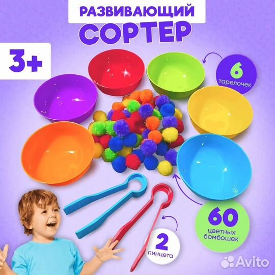 Сортер для малышей по методике Монтессори