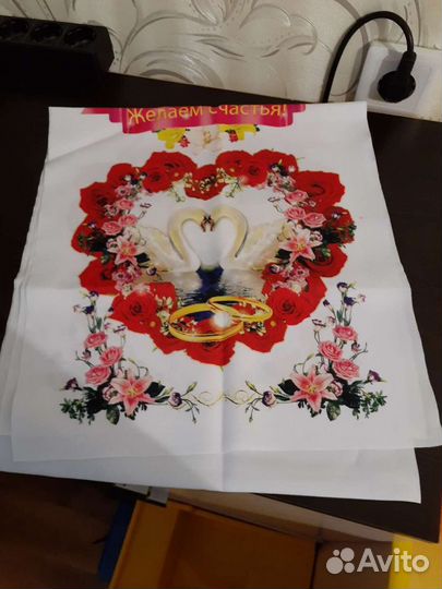 Свадебный рушник