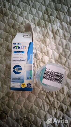Бутылочка avent новая