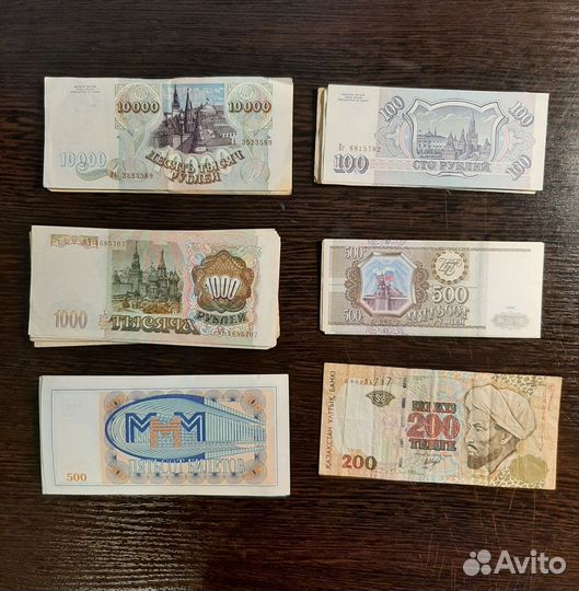 Банкнота деньги купюры СССР