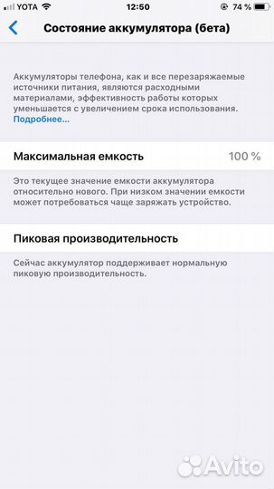 iPhone, 16 ГБ