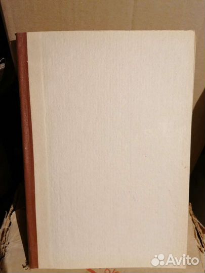 Книга учета