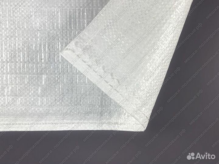 Мешки полипропиленовые пищевые 50x80 (45 л)