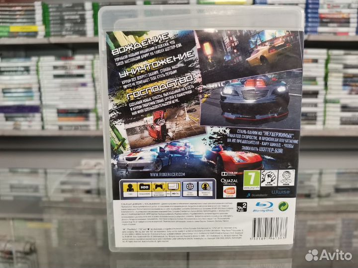 Ridge Racer: Unbounded PS3