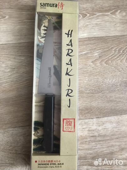 Ножи кухонные Samura Bamboo, Harakiri