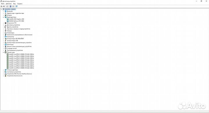 Игровой ноутбук