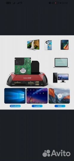 Док-станция для SSD/HDD 2,5/3,5 дюйма, IDE/sata