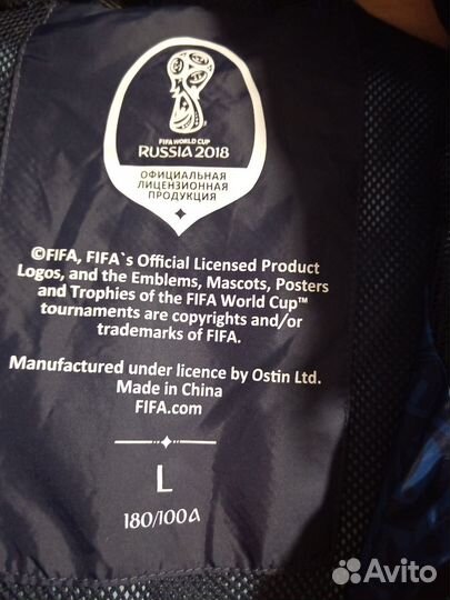 Ветррвка мужская новая