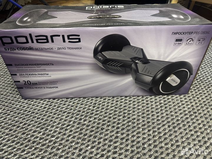 Гироскутер polaris PBS 0806L
