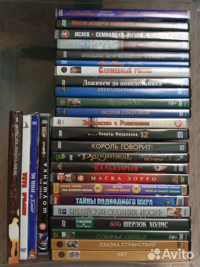 Двд диски с фильмами