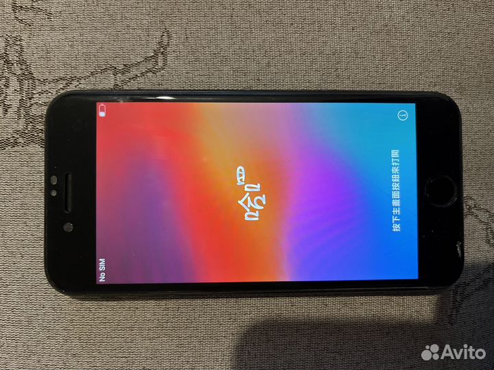 iPhone SE (2022), 64 ГБ