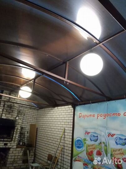 Светильник