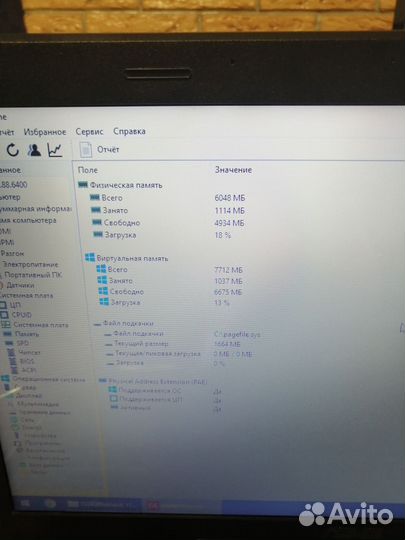 Ноутбук Asus K54C i5 2540m/10G/120GB SSD