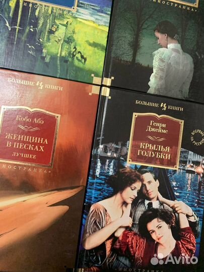 Книги разные