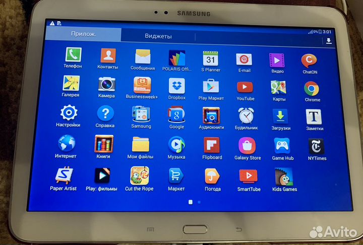 Samsung galaxy tab 3