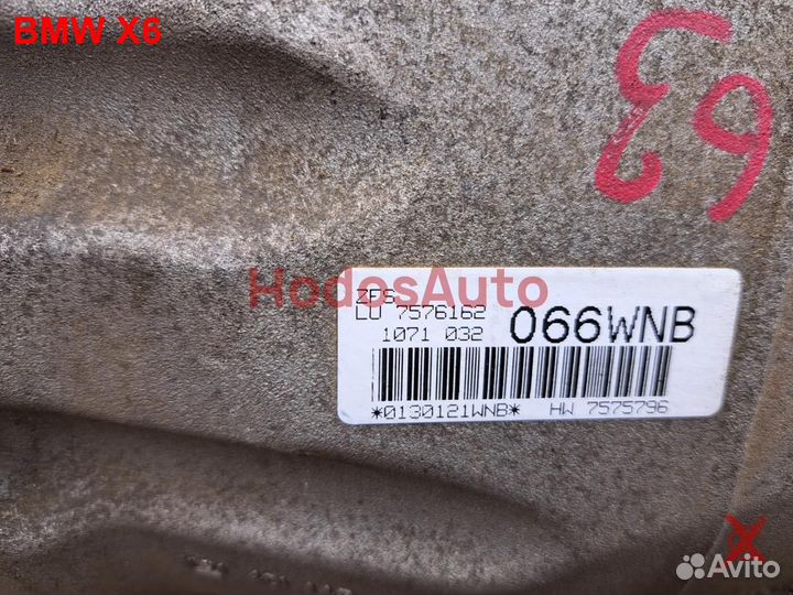 АКПП N54B30 BMW X6
