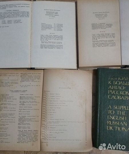 Практический курс английского языка