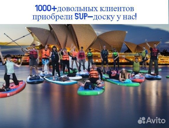Sup board shark в ассортименте г.Сургут