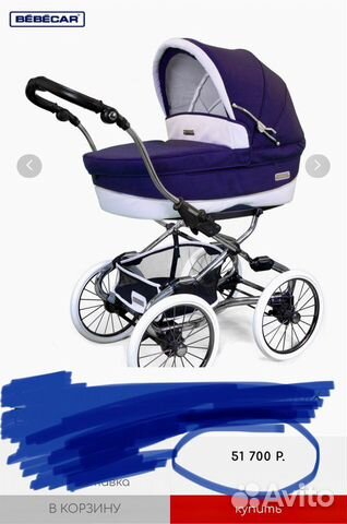 Коляска BabyCar