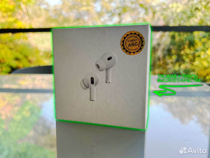 AirPods Pro 2 + Кейс и Яндекс Плюс на 3 месяца