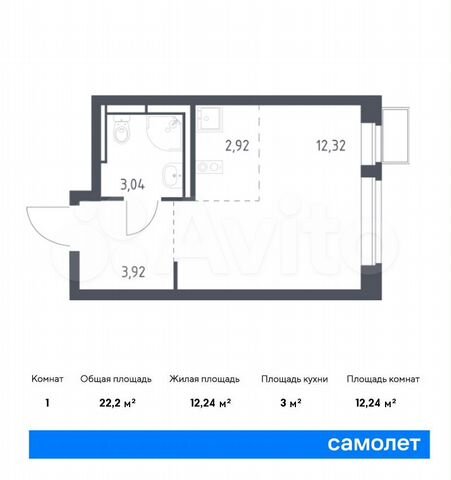 Квартира-студия, 22,2 м², 13/17 эт.