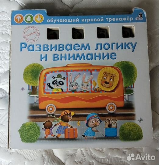 Развивающие книги пакетом
