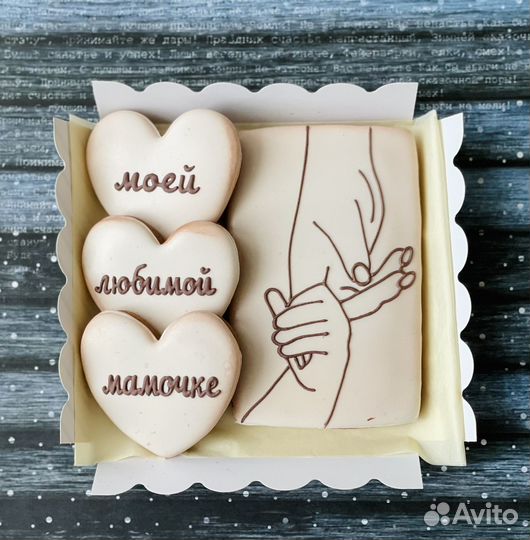 Пряники на День Матери